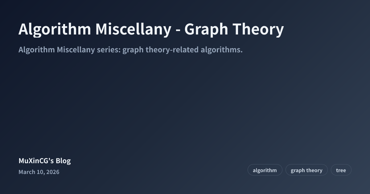 Algorithm Miscellany - Graph Theory • MuXinCG's Blog